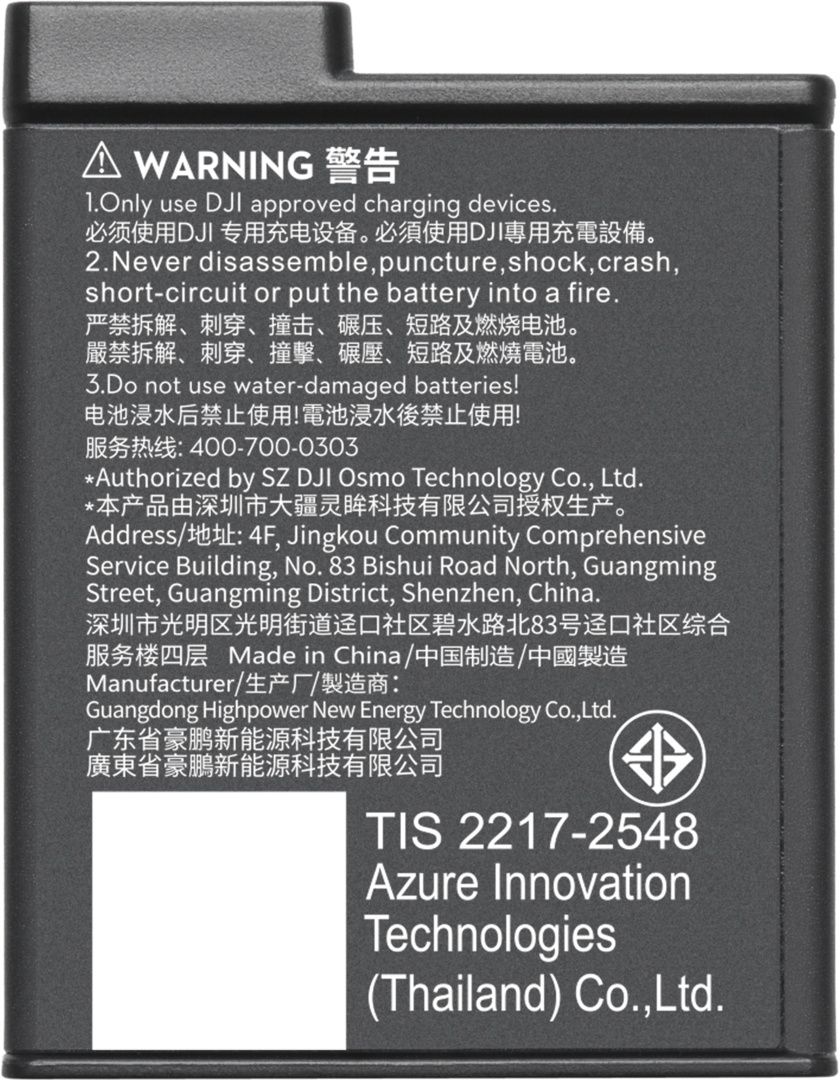 DJI Osmo Action Extreme Battery Plus (1950 mAh) – Bild 3