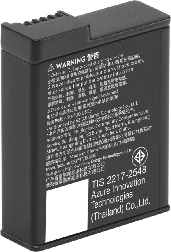 DJI Osmo Action Extreme Battery Plus (1950 mAh)