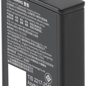 DJI Osmo Action Extreme Battery Plus (1950 mAh) – Bild 1